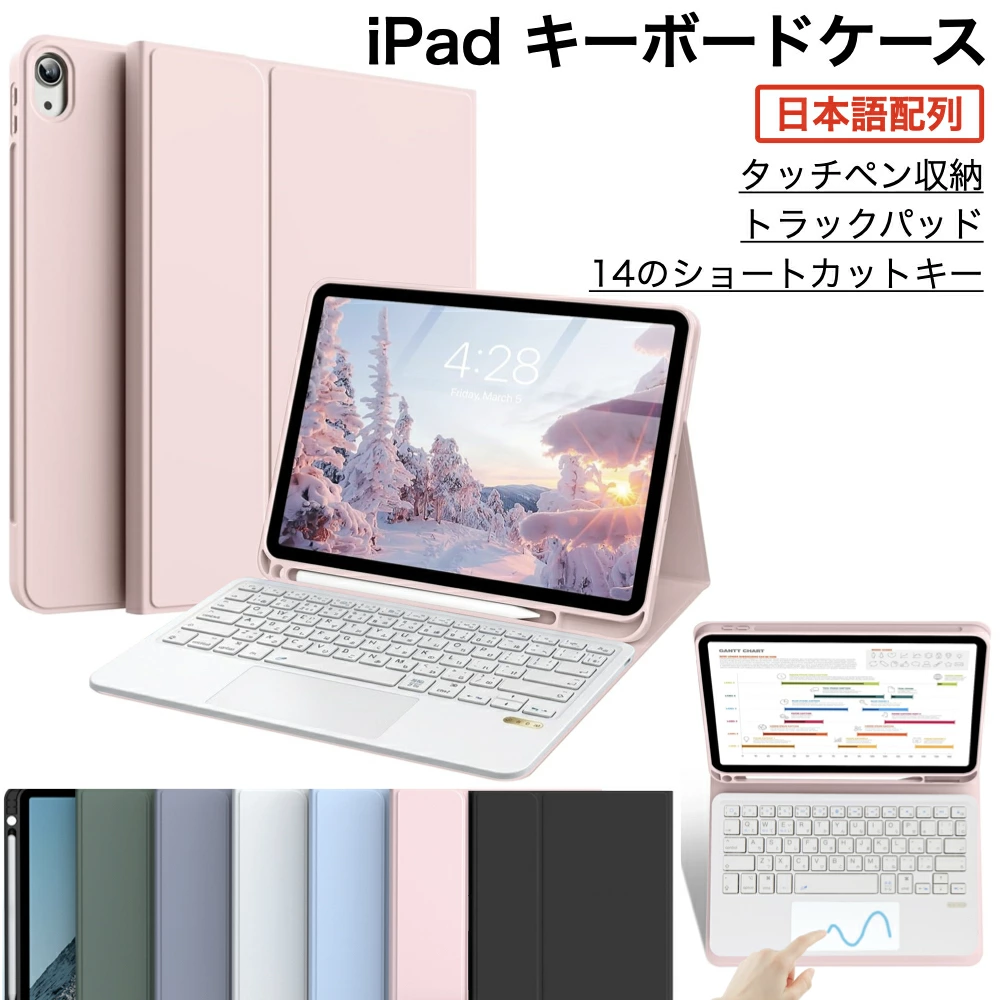 iPad 9.7インチ 第6/5世代｜GWAAN公式オンラインストア