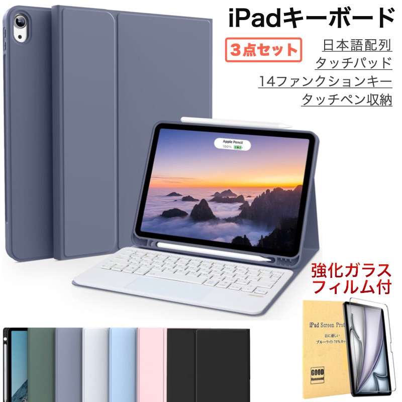 iPad 第9/8/7世代｜GWAAN公式オンラインストア