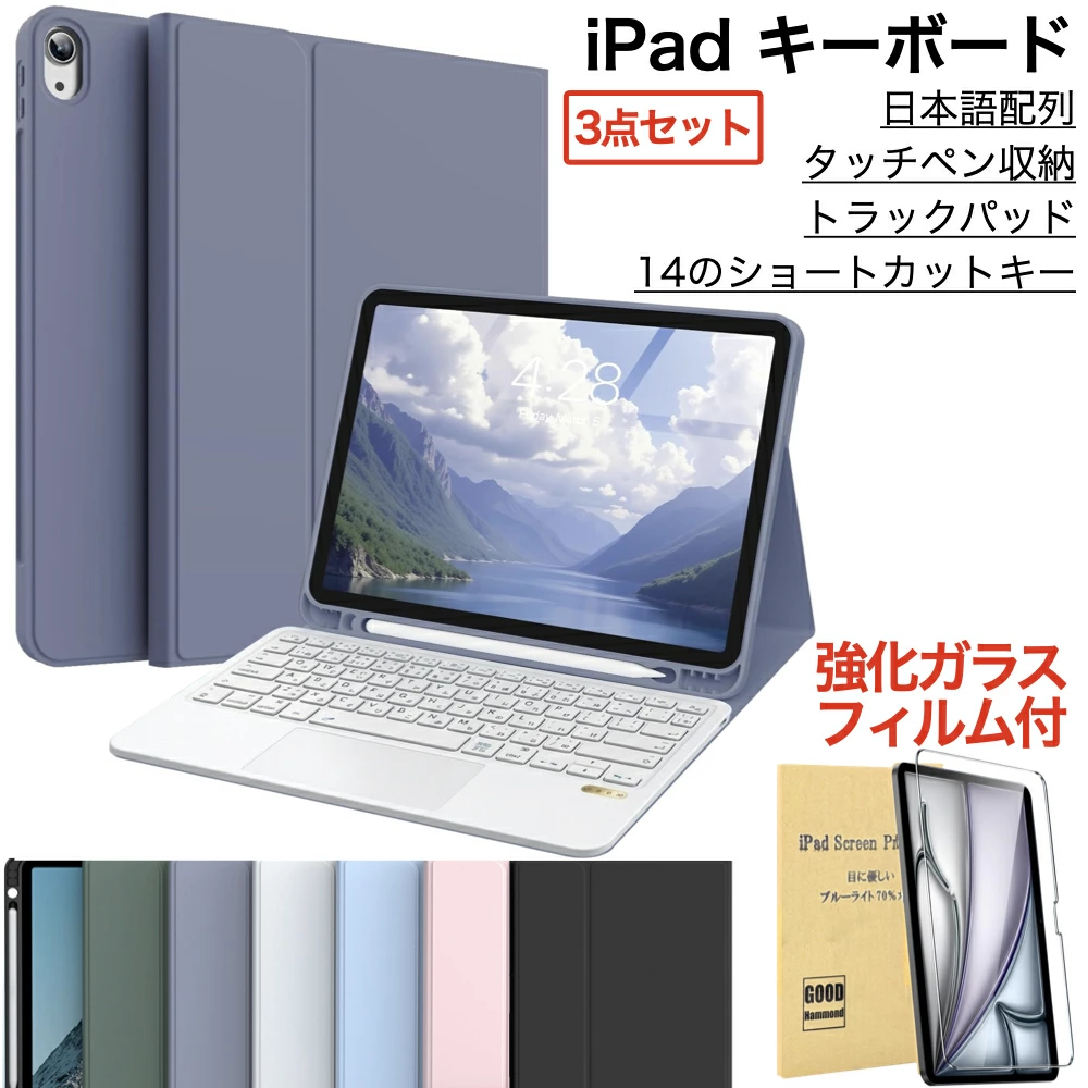 iPad 9.7インチ 第6/5世代｜GWAAN公式オンラインストア
