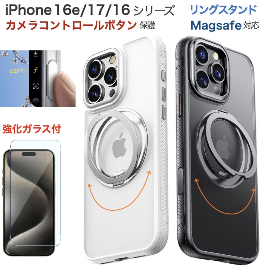 【SIMフリー】iPhone 16e＋ケース＆強化ガラスフィルム付 SIMフリー】iPhone 16e＋ケース＆強化ガラスフィルム付 Amazon