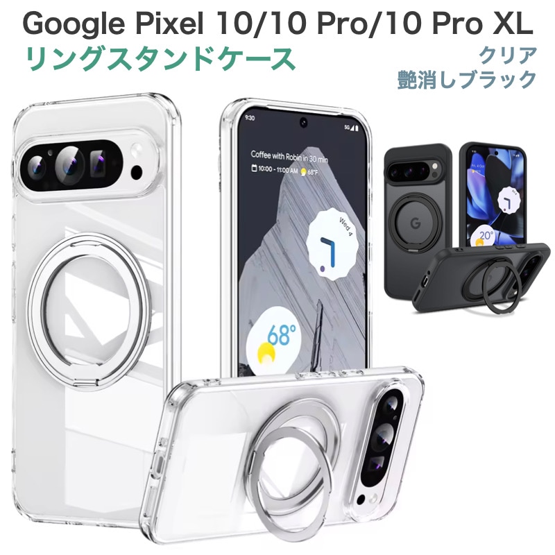 Pixel Tablet 128GB ホワイト リングスタンド 保護ケース付き Amazon.com: Zeking for Google Pixel Tablet (2023) Case