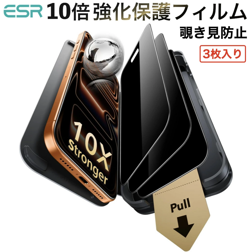 iPhone ケース
