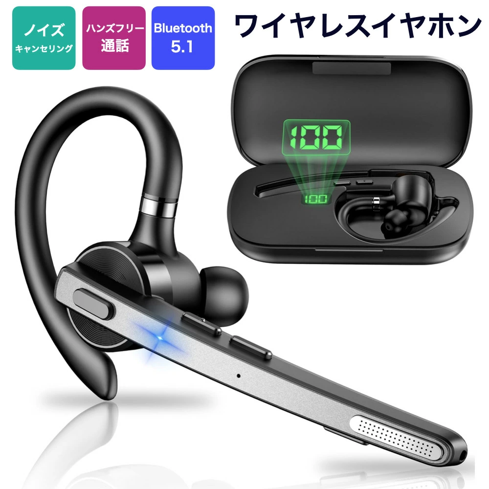 その他アクセサリー