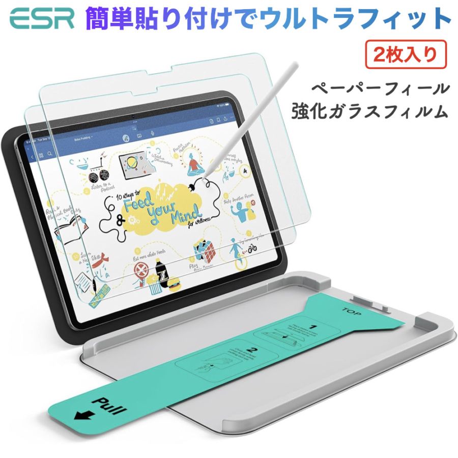iPad｜GWAAN公式オンラインストア