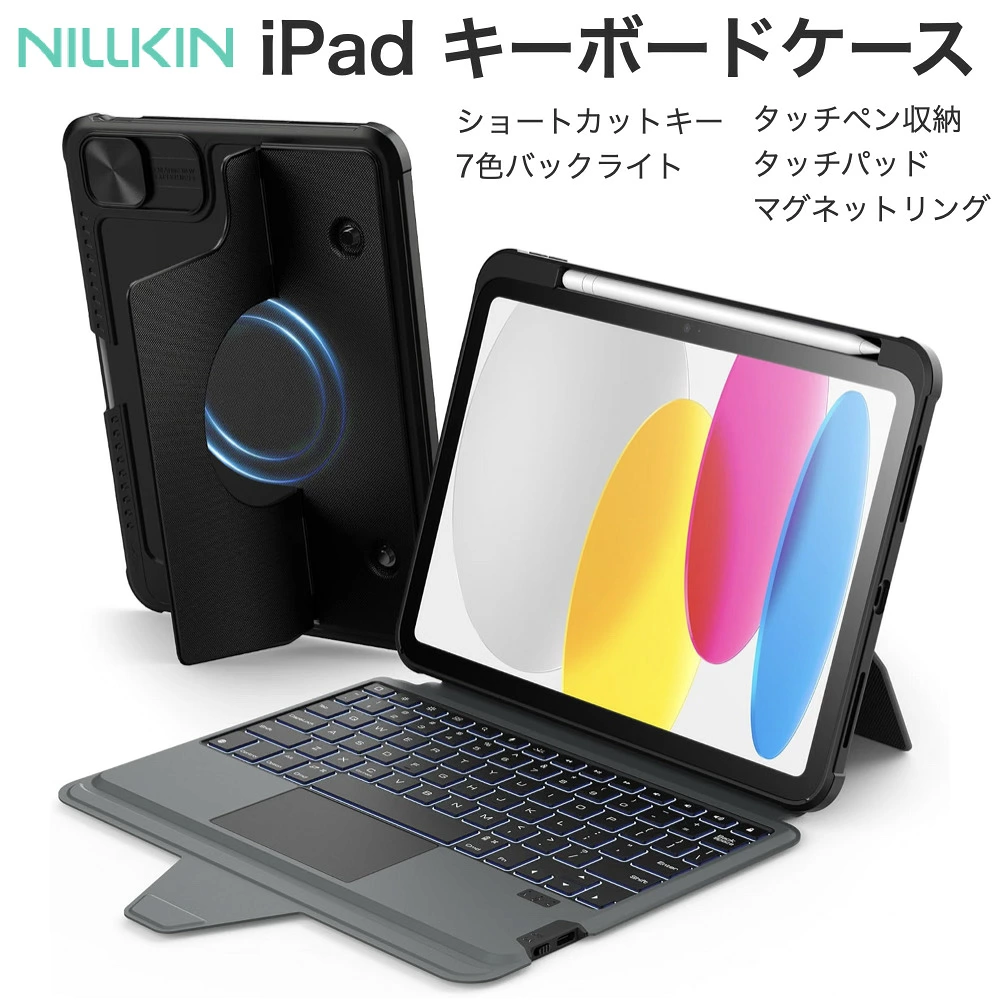 iPad 無印 (A16 第11世代)(第10世代)｜GWAAN公式オンラインストア