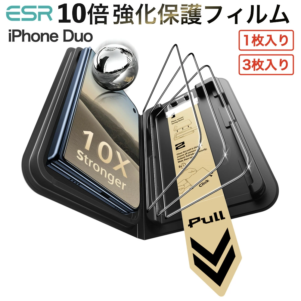 iPhone ケース