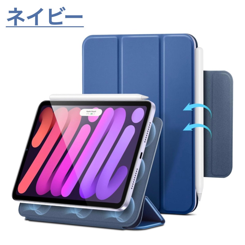 ESR iPad mini 7 (A17 Pro) 2025年 iPad mini 7 (A17 Pro) mini6