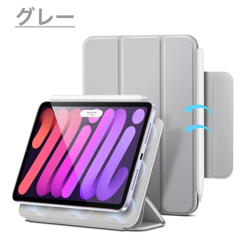 Apple - 保証付美品 iPad 第7世代 32GB WiFi スマートカバー ESRケース ESR iPad ケース mini7 mini6 第7/6世代 透明 クリアカバー