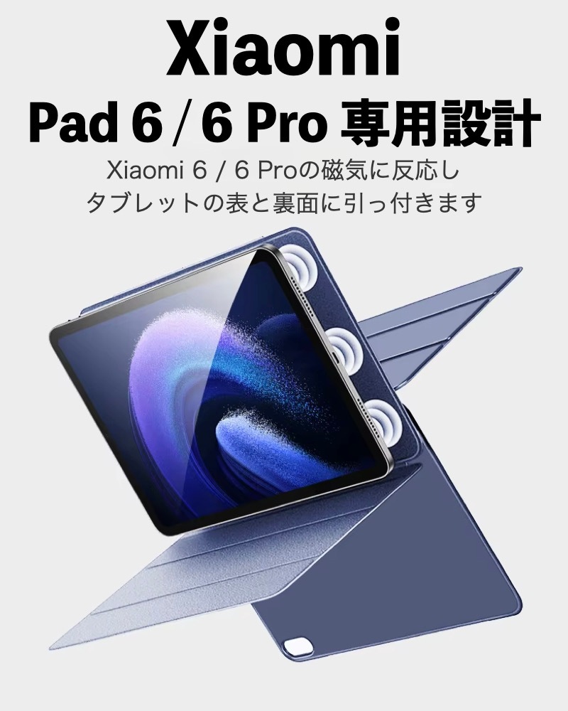 Xiaomi Pad 7 Pro グリーン 8G+128G 純正カバー付 Xiaomi Pad 7 Pro Green 8G+128G グリーン タブレットPC 11.2型