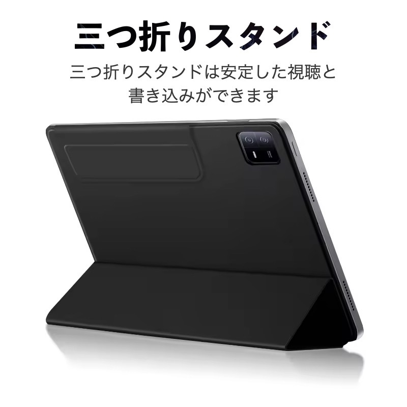 Xiaomi(シャオミ) Xiaomi Pad 7 / 7Pro / Xiaomi Pad 6 / Pad 6