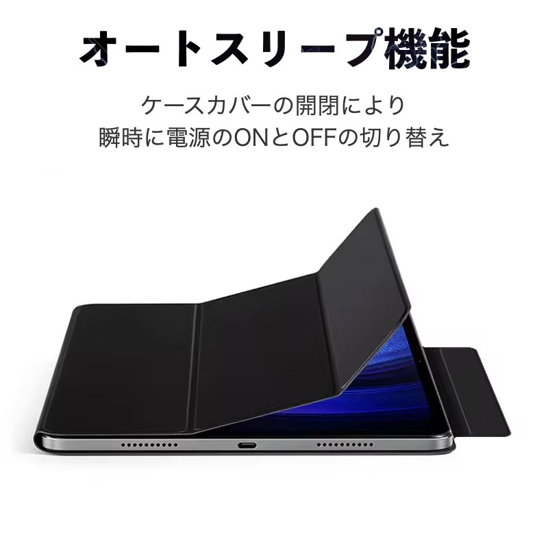 い【美品】Xiaomi Pad 7 本体 ケース付き Xiaomi(シャオミ) Xiaomi Pad 7 / 7Pro / Xiaomi Pad 6 / Pad 6