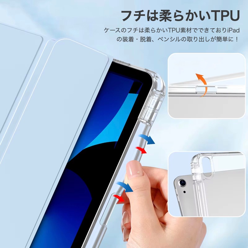 縦置き可能】iPad 第11世代 A16 第10世代 ケース 第9世代 第8世代 第7