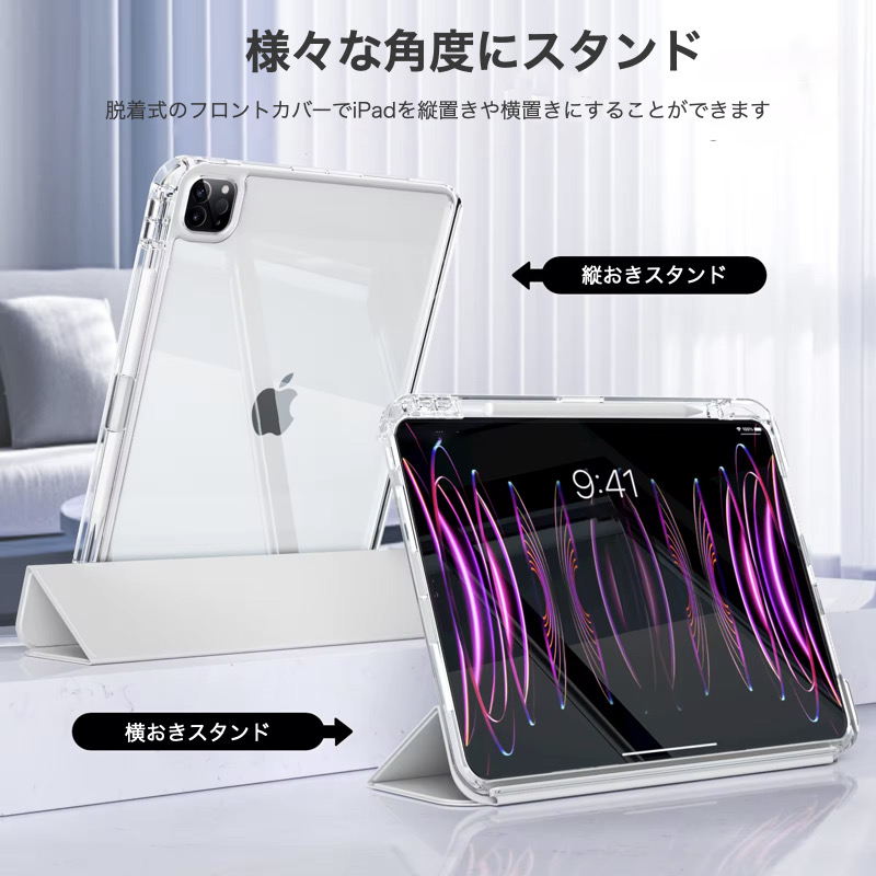 iPad 第9世代+apple pencil第1世代+タブレットアーム iPad 第9世代+apple pencil第1世代+タブレットアーム