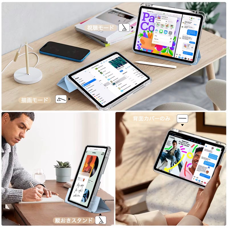 縦置き可能】iPad 第11世代 A16 第10世代 ケース 第9世代 第8世代 第7