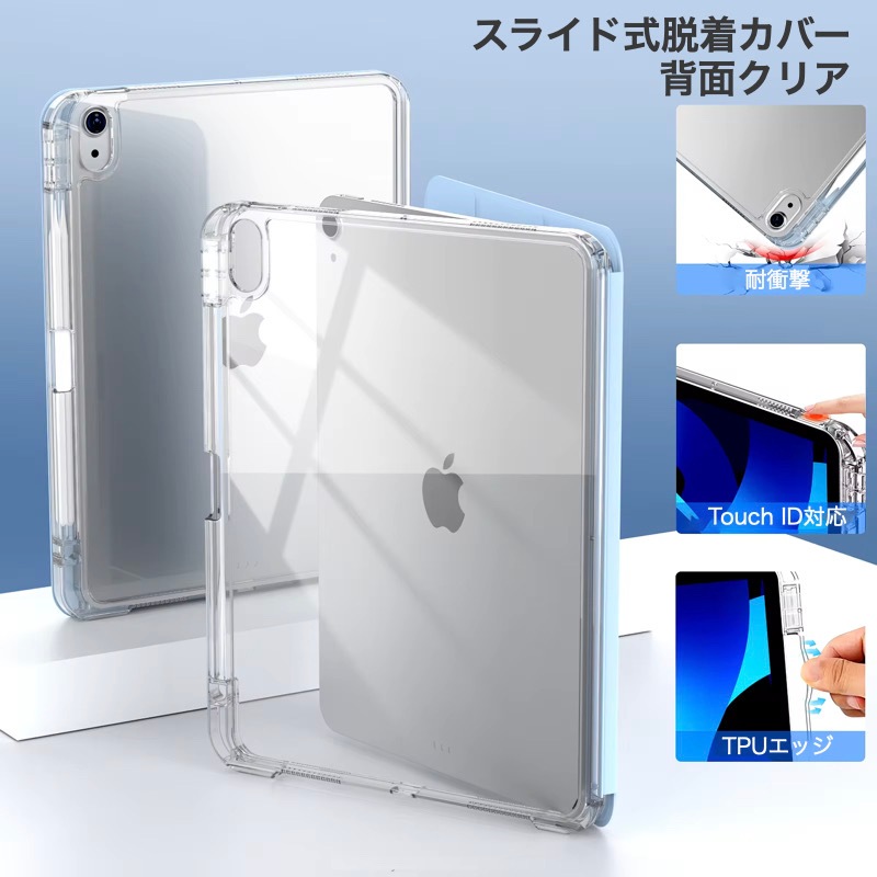 iPad - ipad mini 64GB WiFiモデル　ケース　フィルム付き iPad - iPad mini 6 wifi64GB（ケース、フィルム付き） 楽天市場
