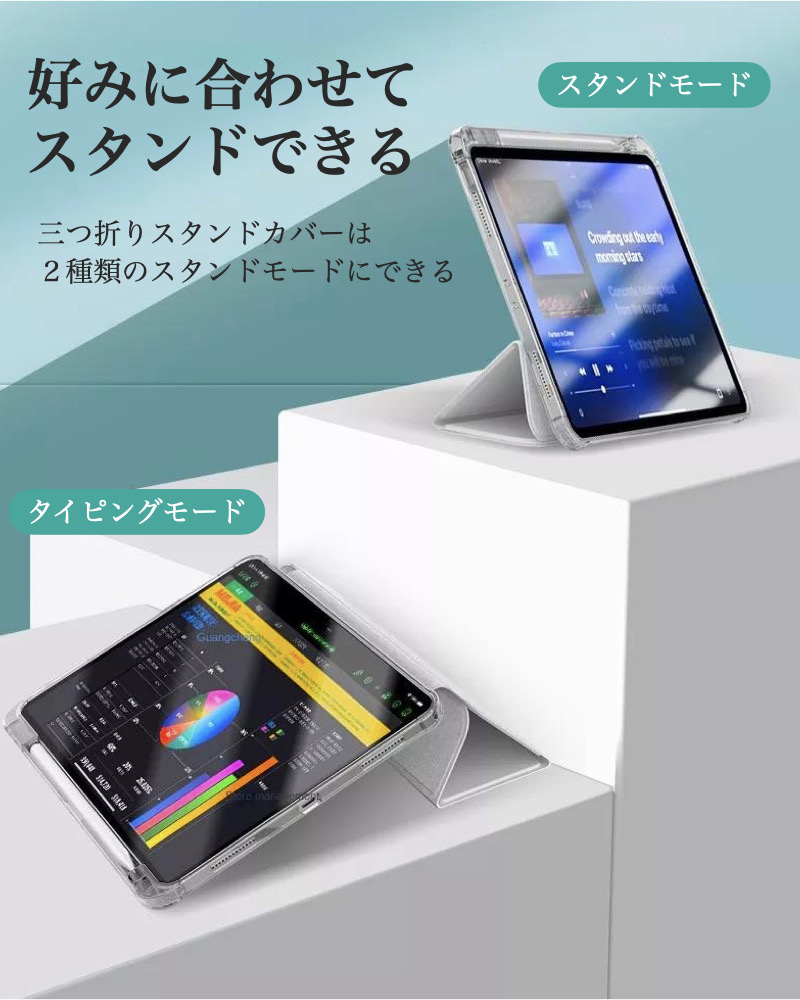 ペン収納&充電】iPad Air 11/Air13インチ(M3/M2) Pro 11インチ