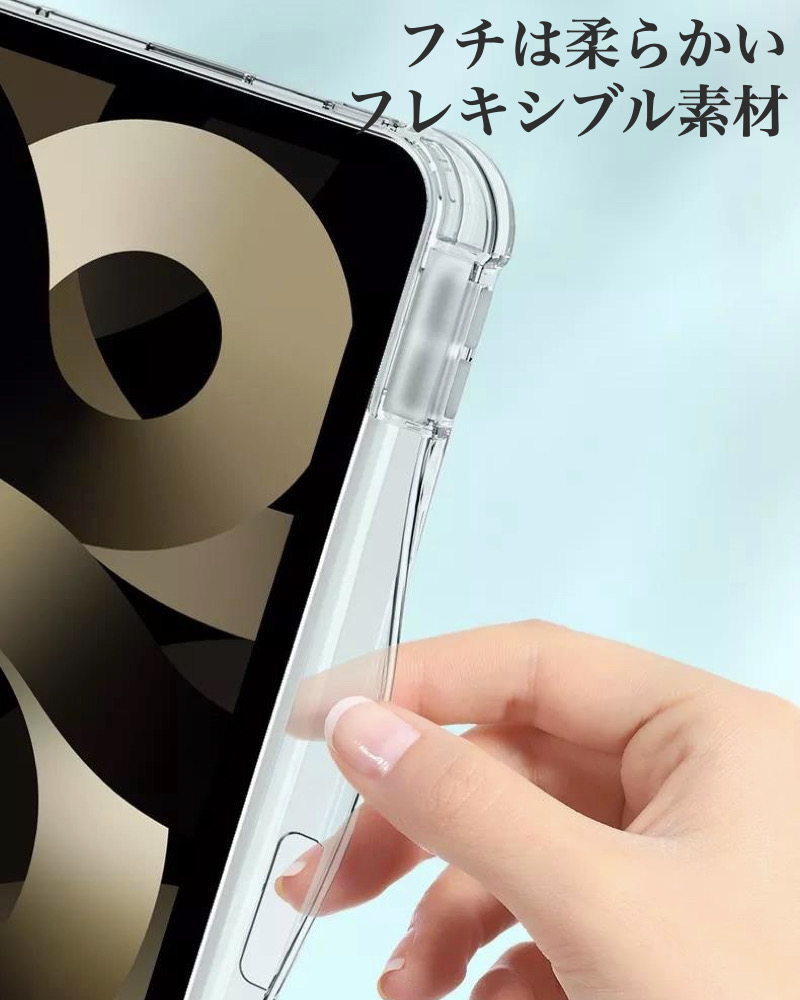 第3世代 ipad Air + apple pencil + ケース iPad Air 5 ケース Pro 11
