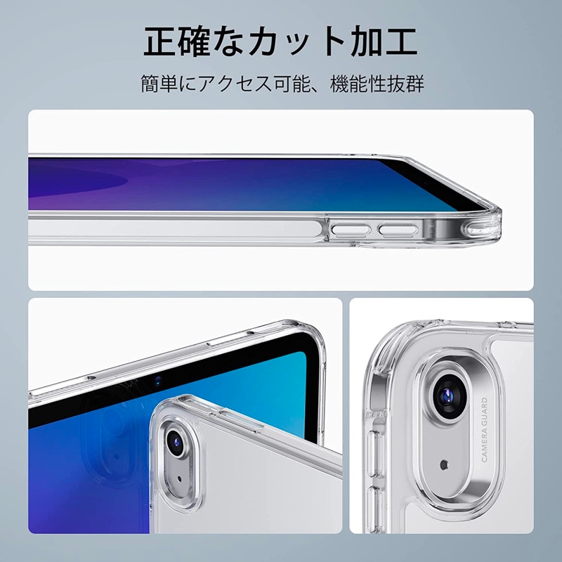 【美品】Apple iPad 第10世代 ブルー ESRケース付き　64GB 中古】iPad 第10世代 64GB ブルー MPQ13J／A Wi-Fi