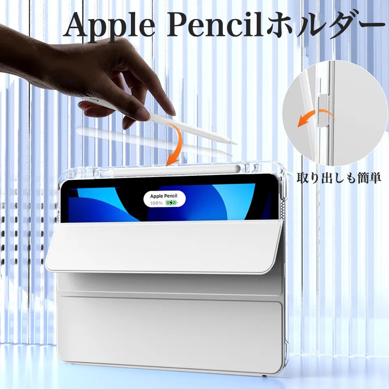 強化ガラスフィルム付き】iPad Air 11/Air13インチ(M3/M2) Pro