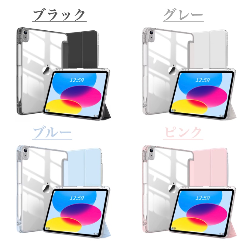 iPad Air M2 / Apple Pencil Pro / ケースフィルム iPad ペン収納&充電 Air 13インチ (M3/M2) 2025/2024 クリア