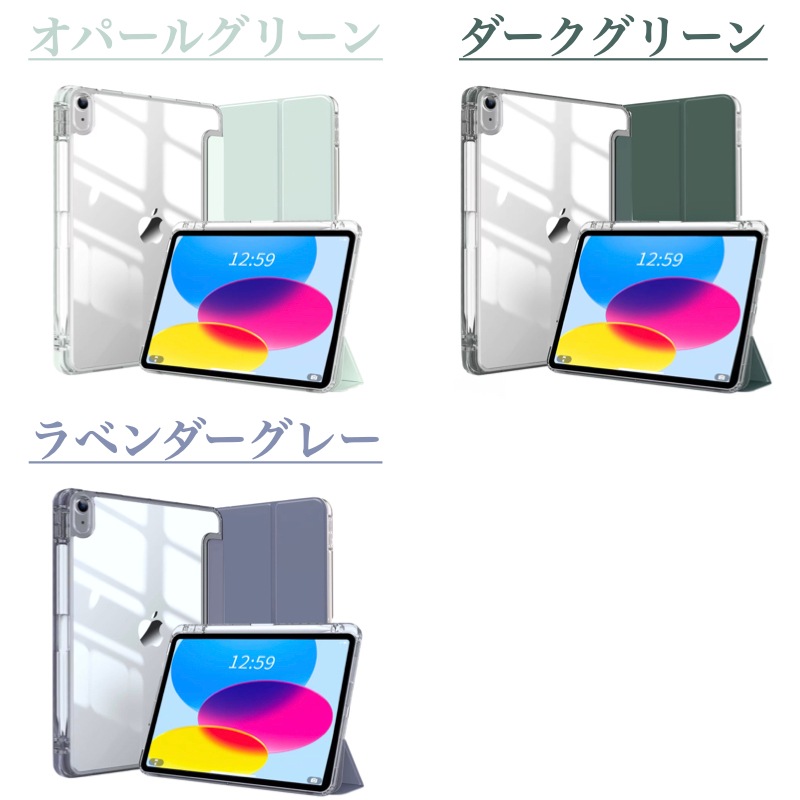 強化ガラスフィルム付き】iPad Air 11/Air13インチ(M3/M2) Pro