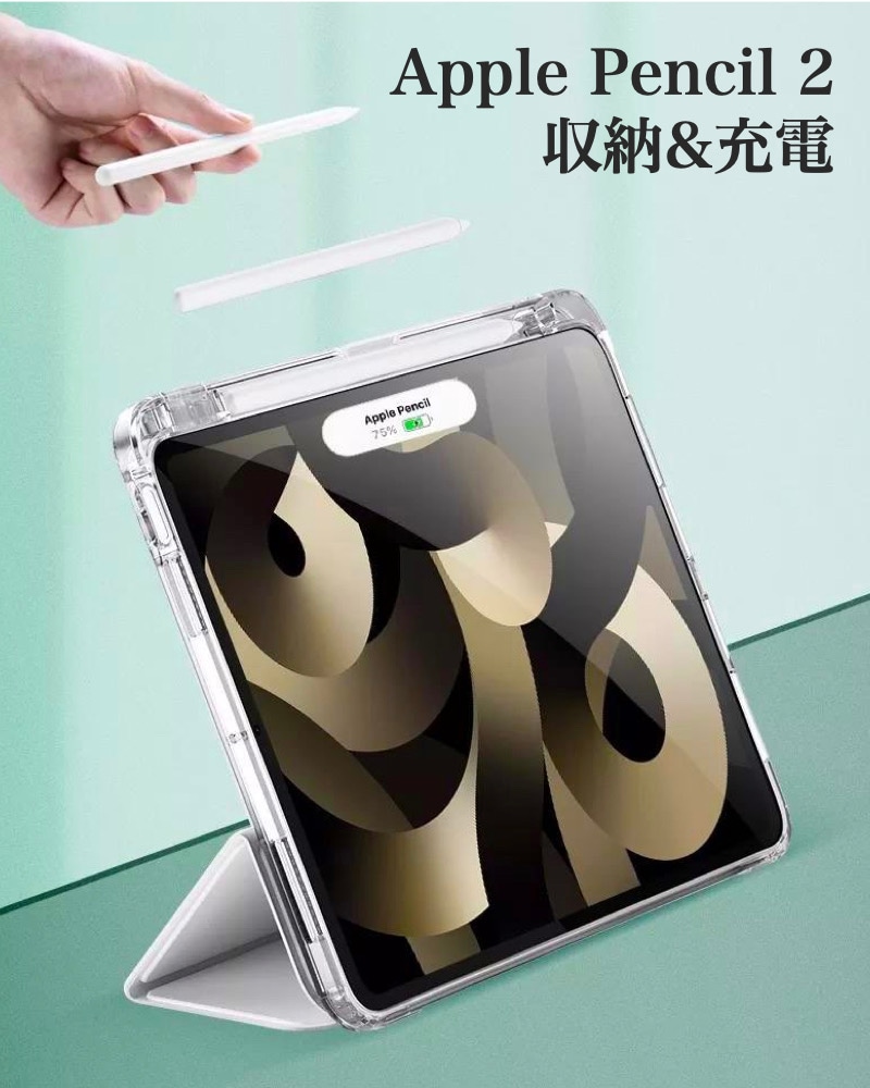 iPad Air M2 / Apple Pencil Pro / ケースフィルム iPad Air M2 / Apple Pencil Pro / ケースフィルム 強化ガラス