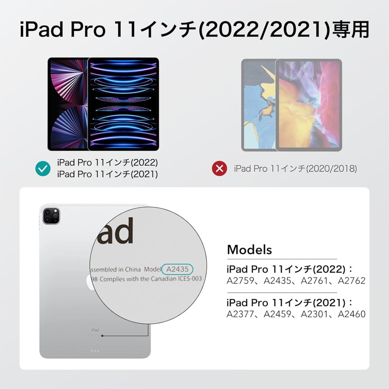 iPadAir第五世代11インチApple Pencil Pro 純正ケース付き 楽天市場】【最新型 iPad Air 11インチ 対応】【ペンシル収納】ipad
