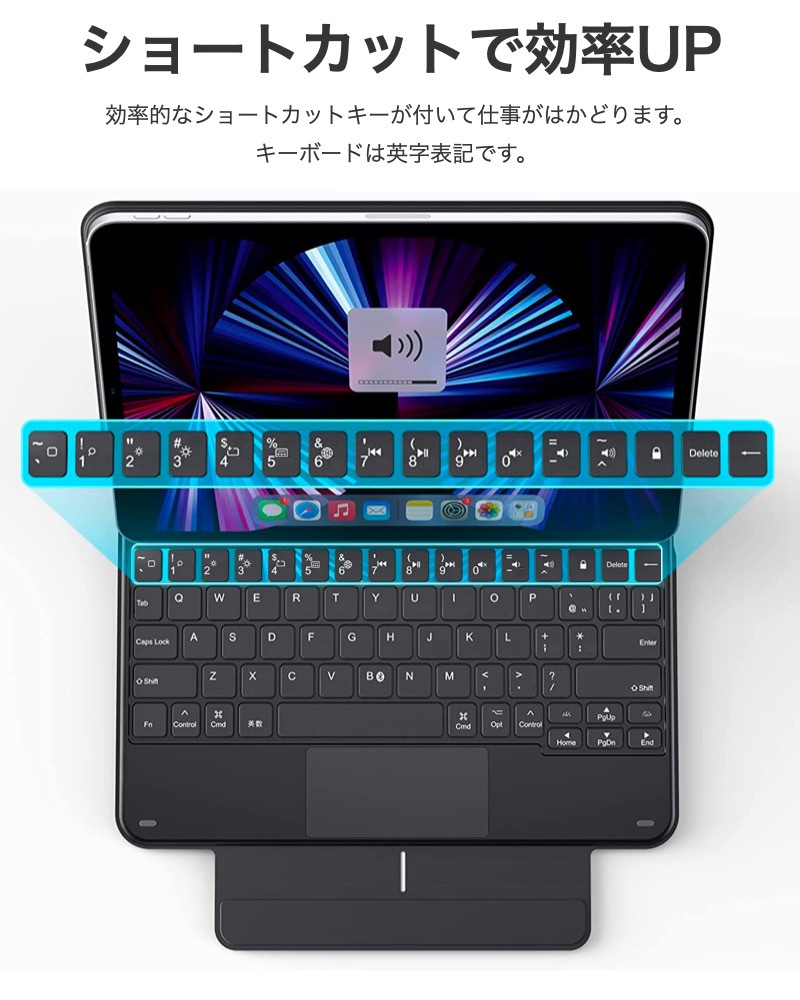 iPad Air 11/13インチ(M3/M2) マジックキーボード キーボード