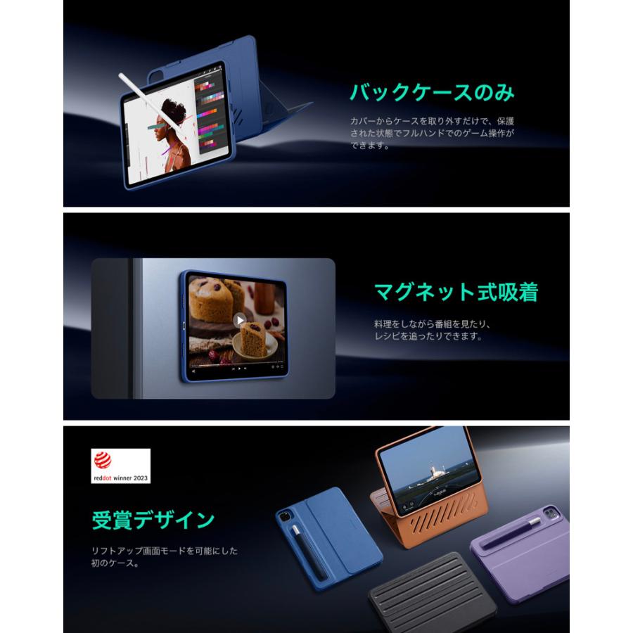 ESR iPad A16 第11/10世代 Air 13インチ Air 11インチ (M4/M3/M2