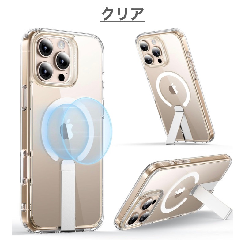 ESR iPhone 16 16 Pro 16 Plus 16 Pro MAX ケース MagSafe対応 キック