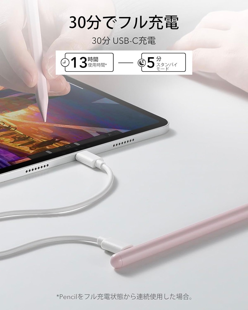 美品94%SIMフリー画面きれいiPadproステレオスピーカースタイラスペン ESR スタイラスペン パームリジェクション機能付き iPad Air11/13