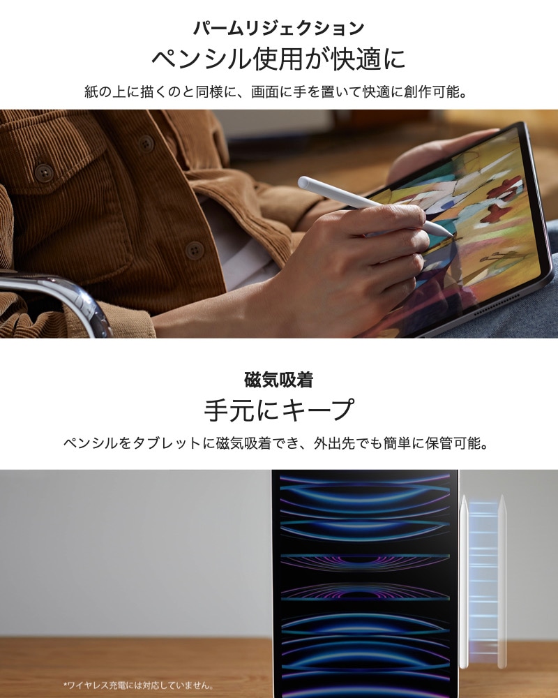 ESR スタイラスペン パームリジェクション機能付き iPad Air11/13