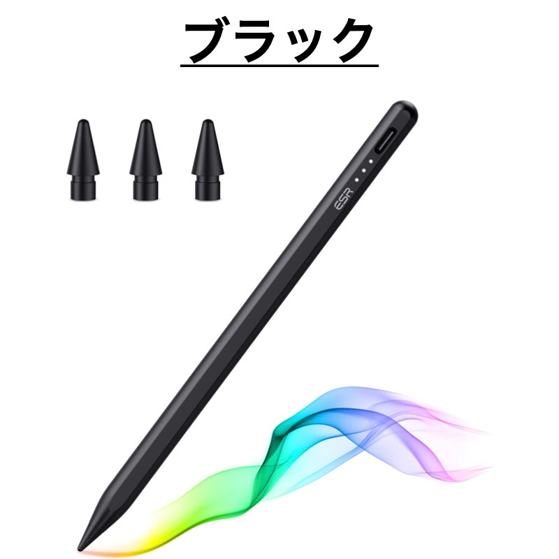 ESR スタイラスペン パームリジェクション機能付き iPad Air11