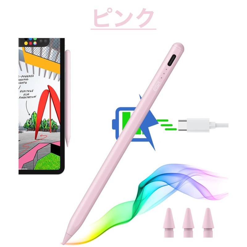 ESR スタイラスペン パームリジェクション機能付き iPad Air11/13