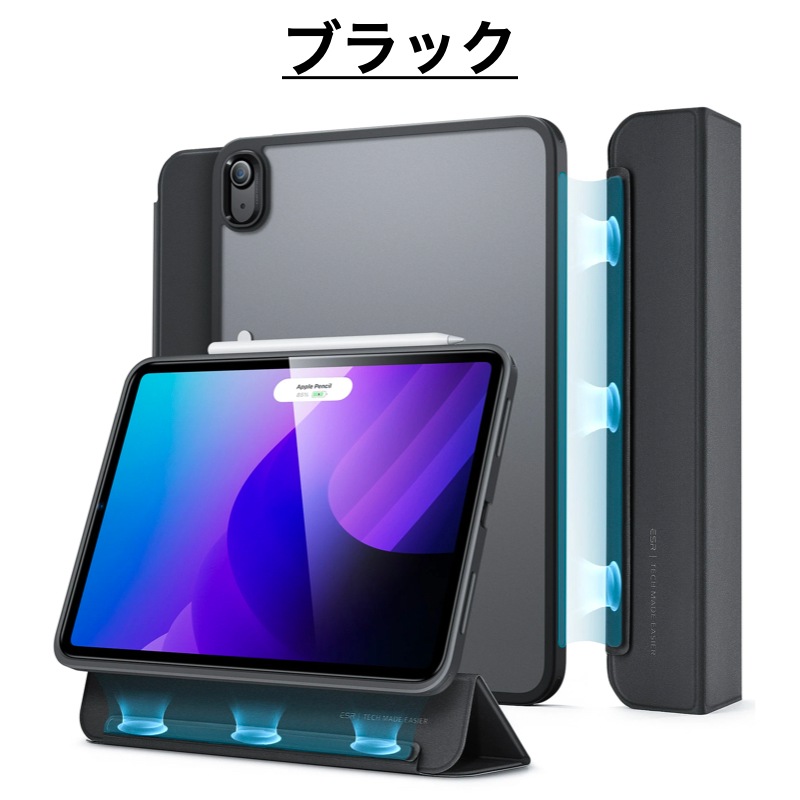 ESR iPad ケース iPad 第11世代 ケース (A16) iPad 第10世代