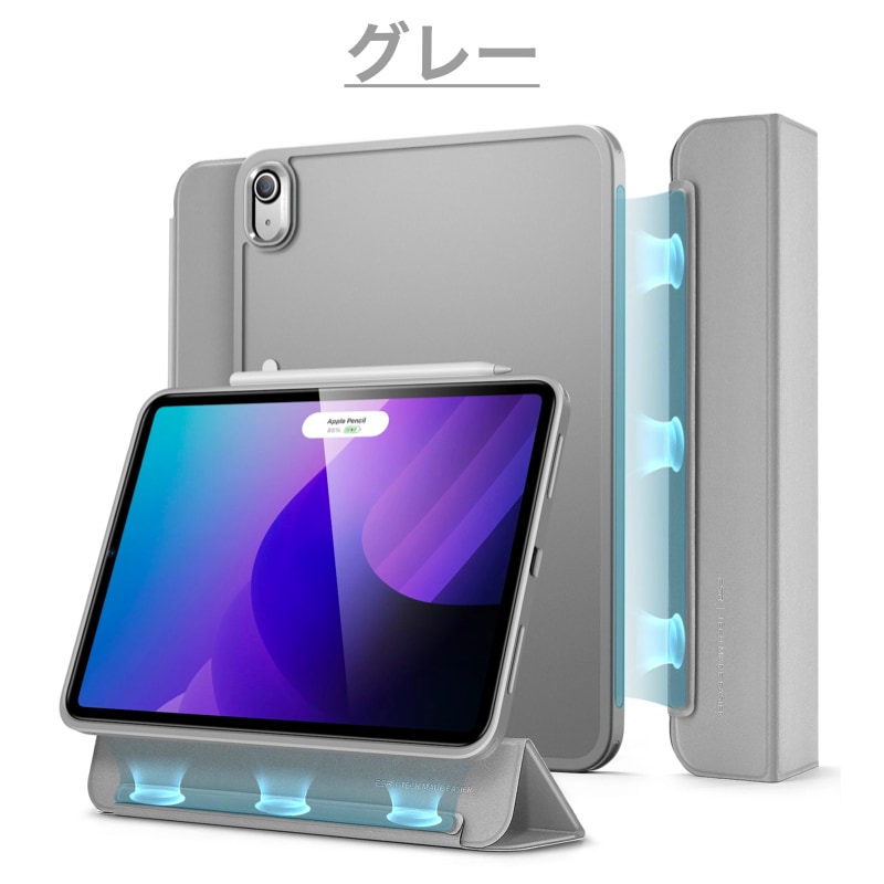 ESR iPad ケース iPad 第11世代 ケース (A16) iPad 第10世代