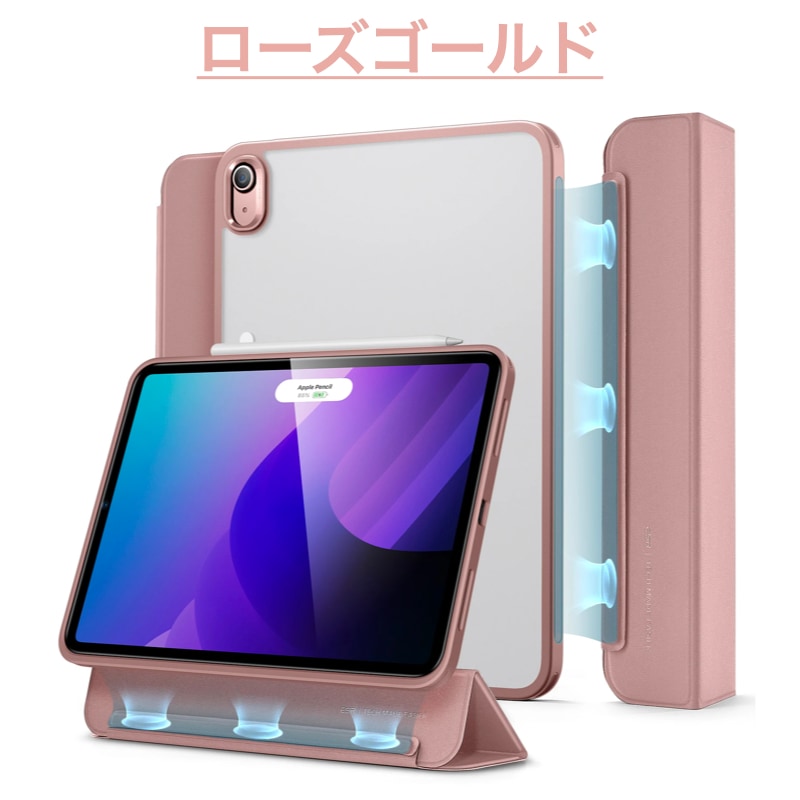ESR iPad ケース iPad 第11世代 ケース (A16) iPad 第10世代