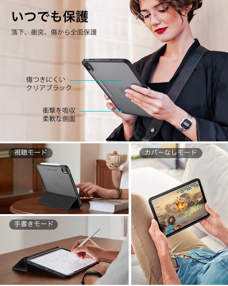 ESR iPad ケース iPad 第11世代 ケース (A16) iPad 第10世代