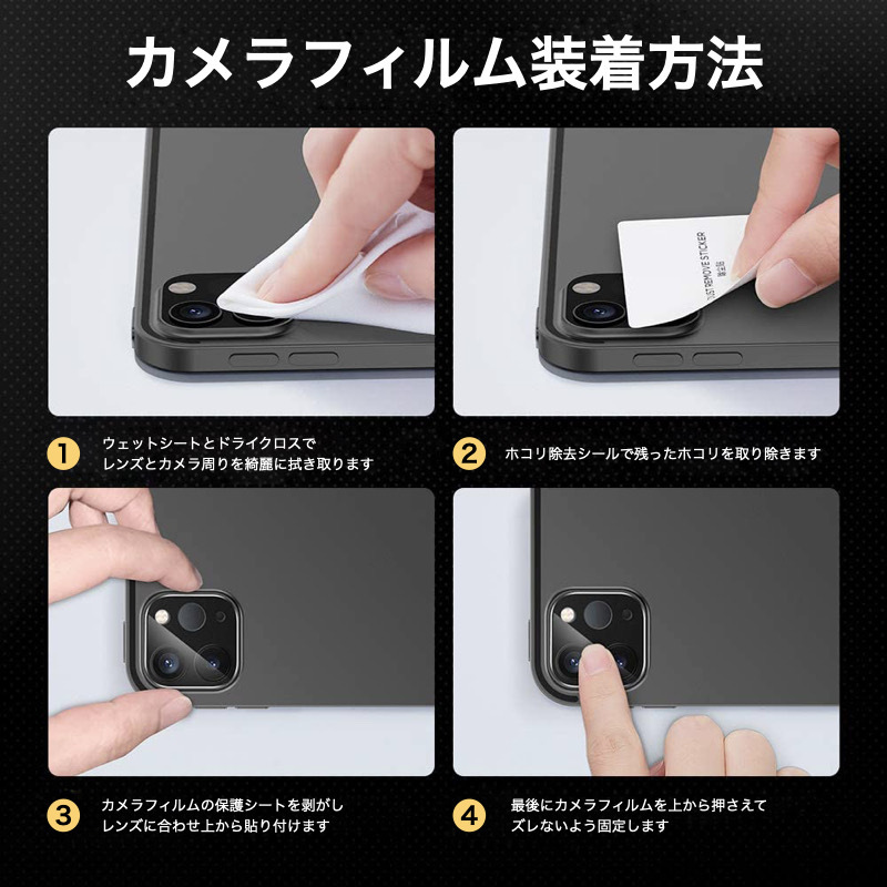 iPad Pro 12.9インチ(第3世代)　※カメラキズあり iPad Pro 12.9インチ(第3世代)※カメラキズあり