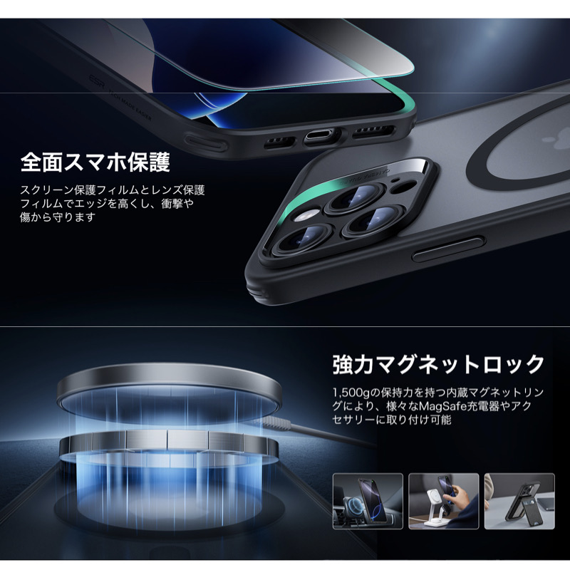 米軍MIL規格・Magsafe対応】ESR iPhone 16 16 Plus 16 Pro 16 Pro Max