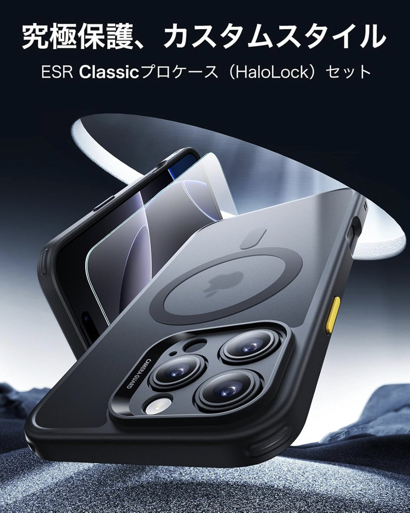 米軍MIL規格・Magsafe対応】ESR iPhone 16 16 Plus 16 Pro 16 Pro Max