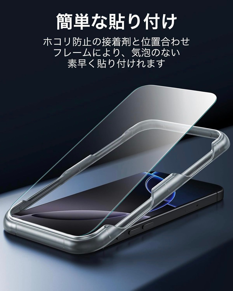 米軍MIL規格・Magsafe対応】ESR iPhone 16 16 Plus 16 Pro 16 Pro Max
