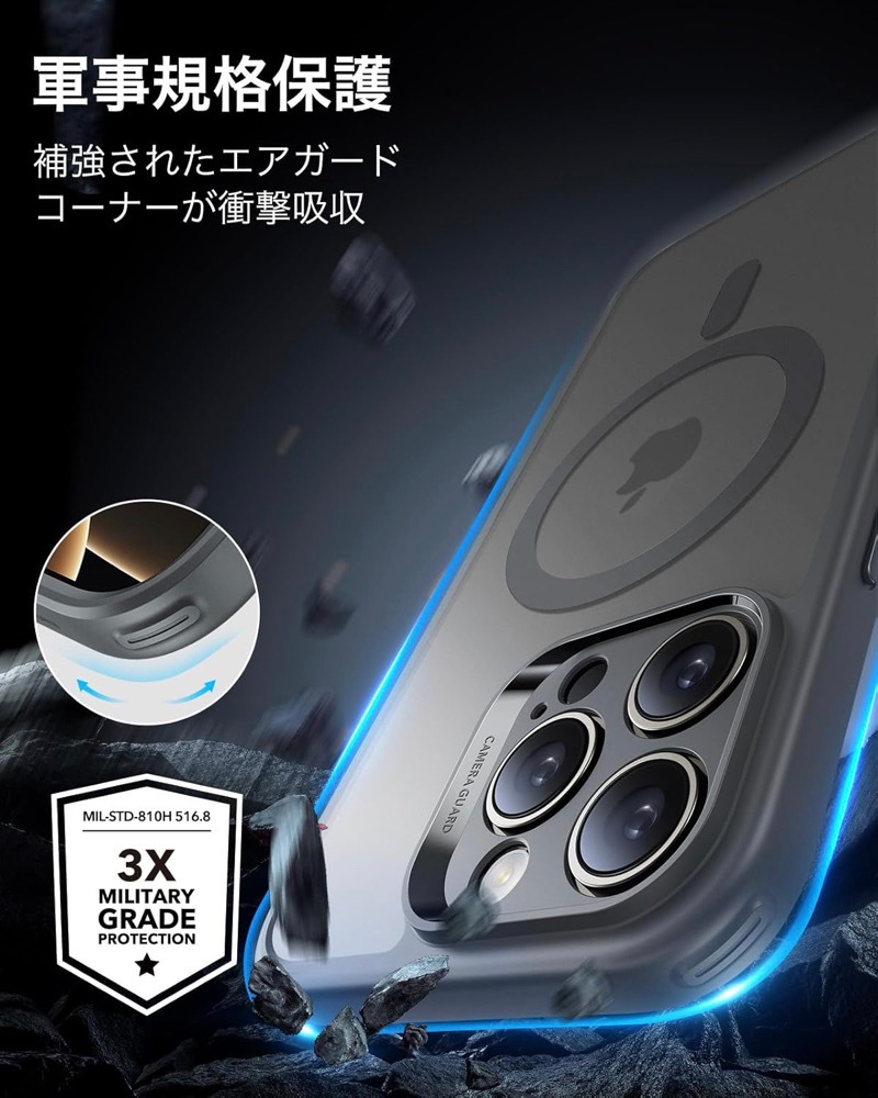 米軍MIL規格・Magsafe対応】ESR iPhone 16 16 Plus 16 Pro 16 Pro Max