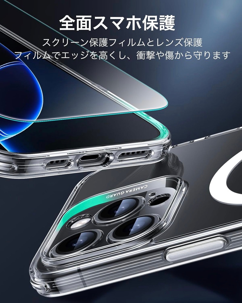 米軍MIL規格・Magsafe対応】ESR iPhone 16 16 Plus 16 Pro 16 Pro Max