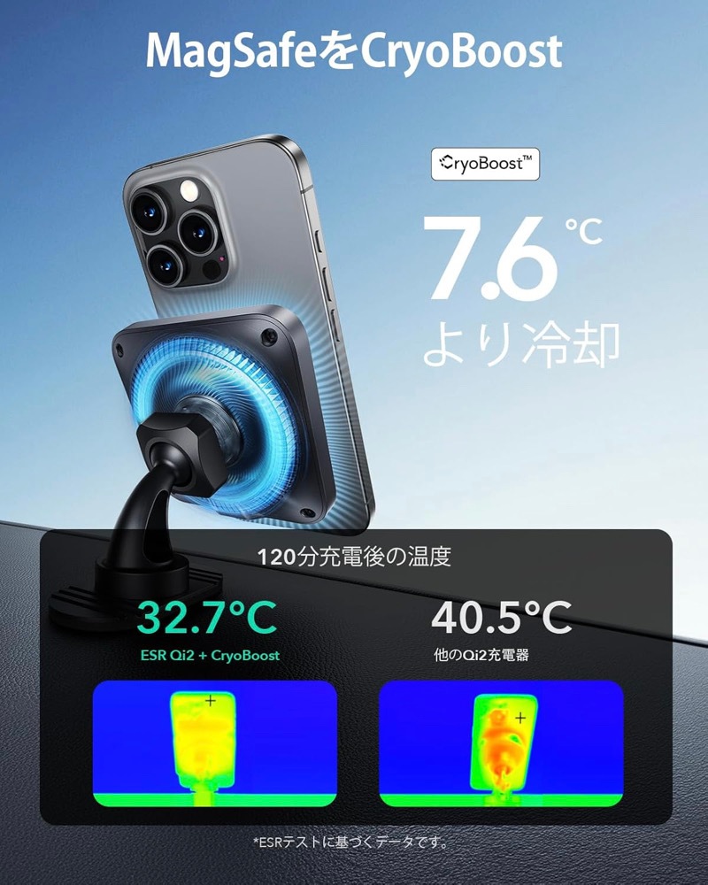 磁気ワイヤレス車載充電器 車載器 車載充電器 15W急速充電 iPhone対応 車載 収納 ワイヤレス充電器 車用 15w」の人気商品一覧 | 安い商品を