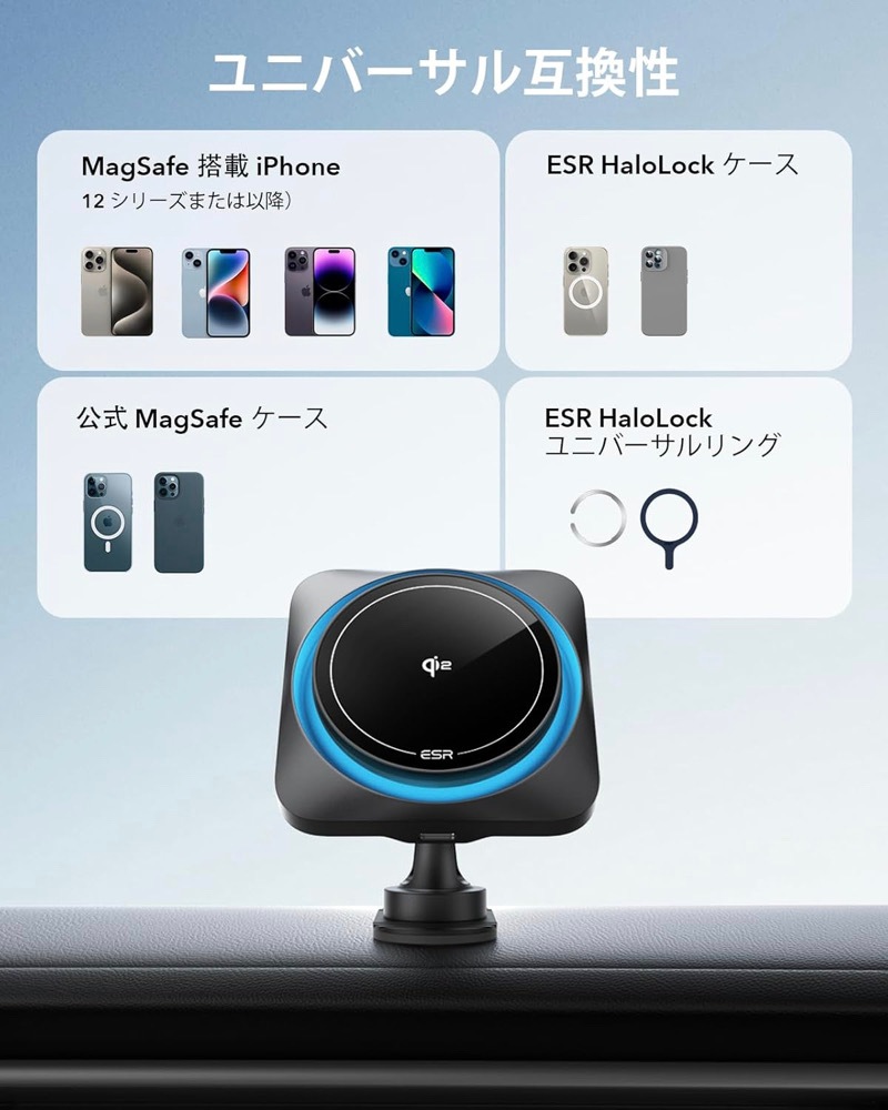 冷却ファン付き】ESR Qi2 15W充電 Magsafe 車載 スマホホルダー 車 Qi2