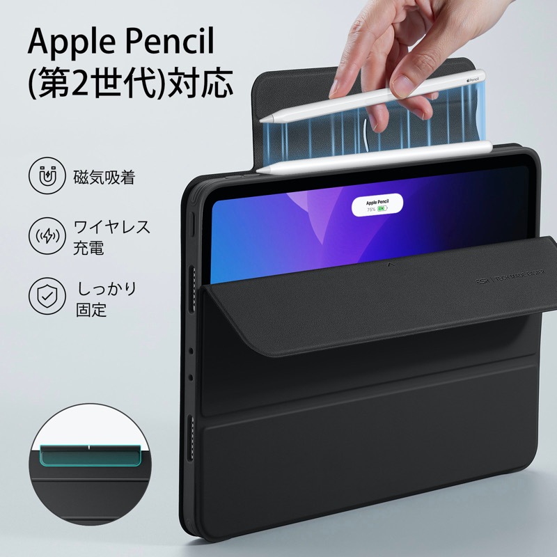 iPad Pro11インチ/Apple Pencil2/ Smart Folio iPad Pro 11インチモデル用Smart Folioをレビュー！スマートに