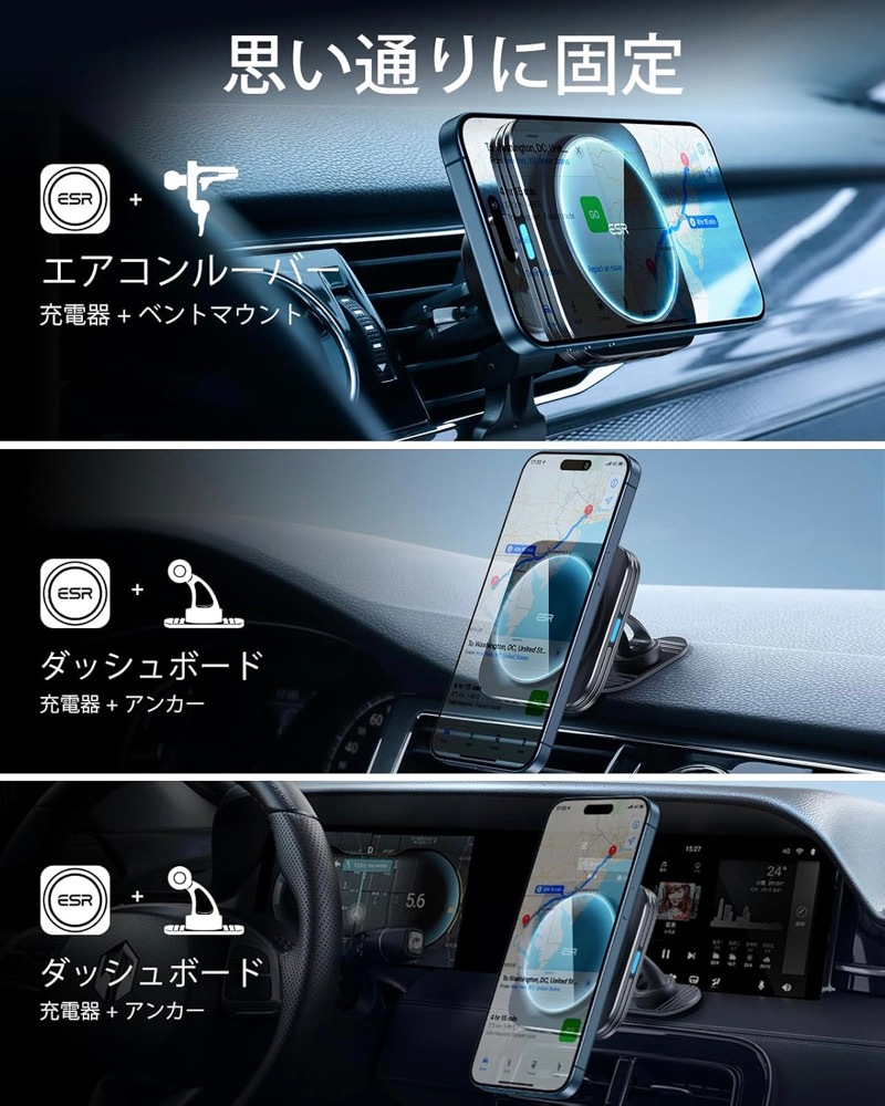 磁気ワイヤレス車載充電器 車載器 車載充電器 15W急速充電 iPhone対応 車載 収納 ワイヤレス充電器 車用 15w」の人気商品一覧 | 安い商品を