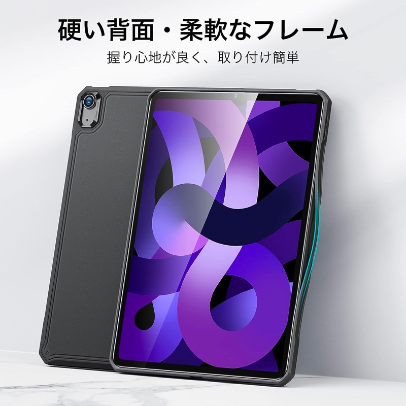 ESR iPad Air5 ケース (第5世代) スタンドケース iPad Air4 ケース