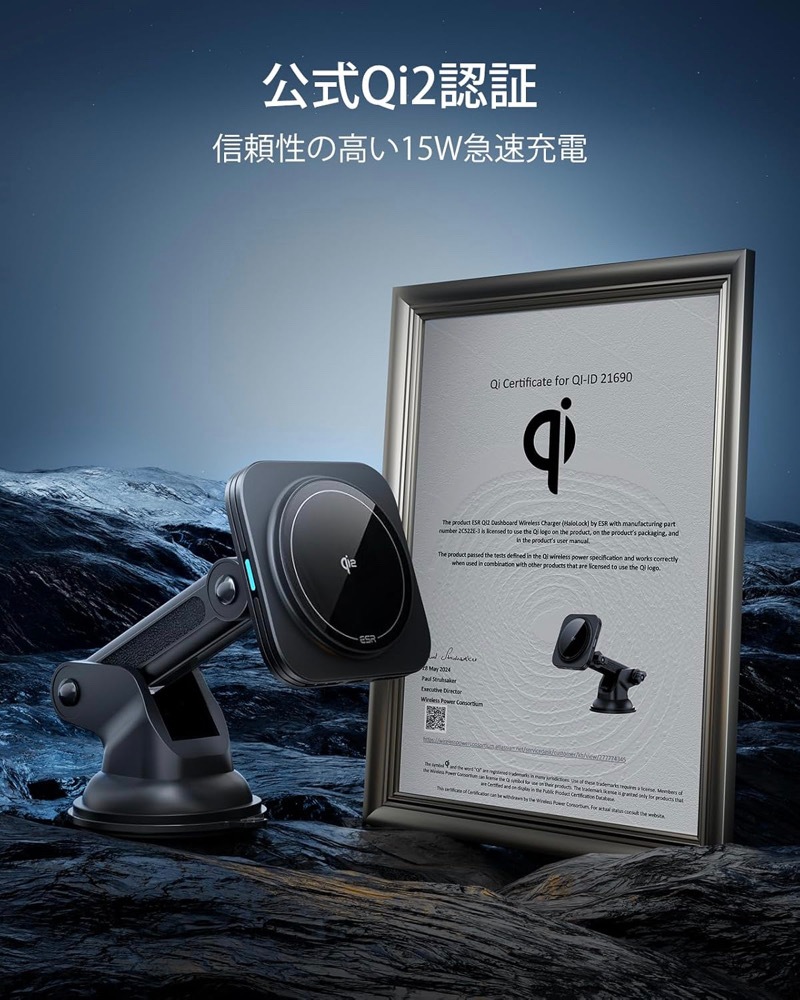 ESR MagSafe 充電器 車載用 マグセーフ 急速充電器 ESR Qi2 15W MagSafe車載充電器 Qi2認定 15W高速充電 MagSafe対応車載